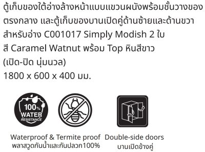 V0827P8#PJ ตู้เก็บของใต้อ่างล้างหน้าแบบแขวนผนัง สําหรับอ่าง C001017