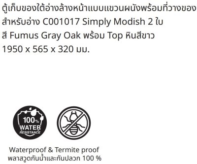 V00022#PJ ตู้เก็บของใต้อ่างล้างหน้าแบบแขวนผนัง สําหรับอ่าง C001017