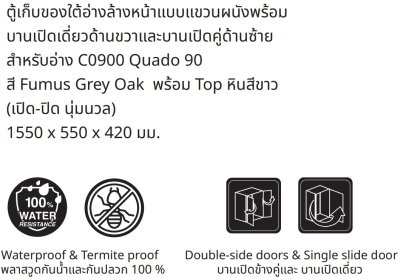 V00027P3#PJ ตู้เก็บของใต้อ่างล้างหน้าแบบแขวนผนัง สําหรับอ่าง C0900