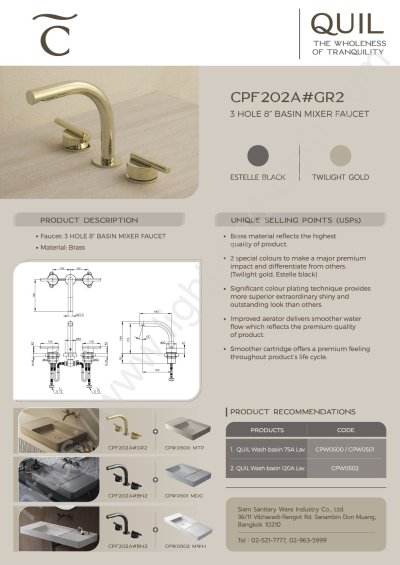 CPF202A#GR2 ก๊อกผสมอ่างล้างหน้าเซ็นเตอร์ 8 นิ้ว รุ่น QUIL
