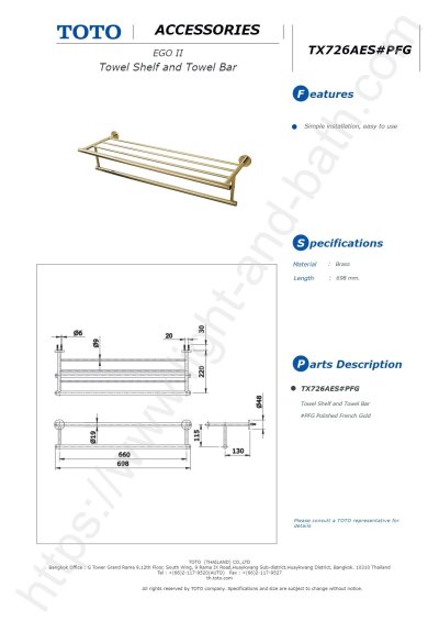 TX726AES#PFG ชั้นวางผ้า พร้อมราวแขวนผ้า (ความยาว: 698 มม.) รุ่น EGO II