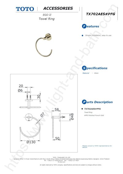 TX702AES#PFG ห่วงแขวนผ้า รุ่น EGO II