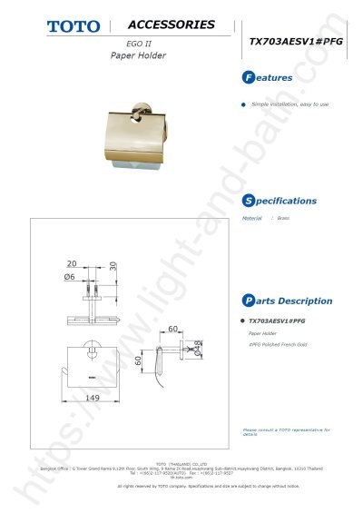 TX703AES#PFG ที่ใส่กระดาษชำระ รุ่น CURIO