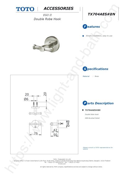 TX704AES#BN ตะขอแขวนผ้า รุ่น EGO II