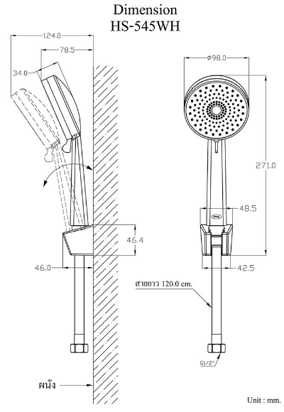 ฝักบัวอาบน้ำแบบสายอ่อน 3 ระบบ