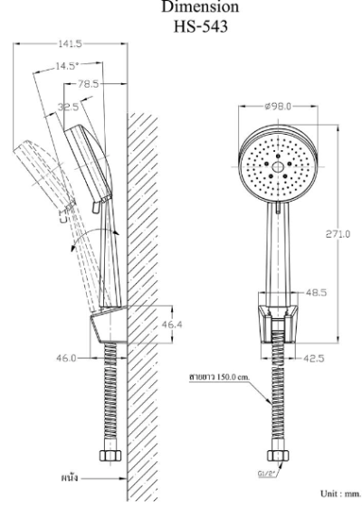 HS-543 ฝักบัวอาบน้ำ แบบ 2 ระบบ สีโครเมี่ยม