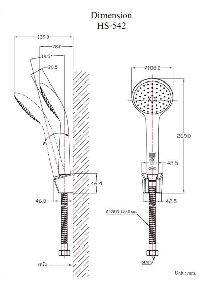 HS-542 ฝักบัวอาบน้ำสีโครเมี่ยมพร้อมสาย ปรับ 1 ฟังก์ชั่น