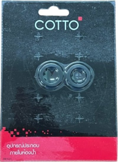 Z513 แหวนยาง