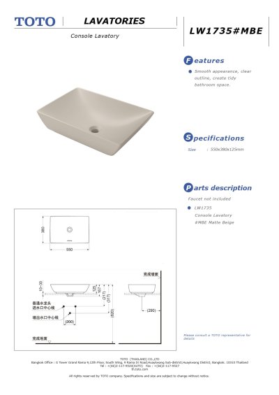 LW1735#MBE อ่างล้างหน้า แบบวางบนเคาน์เตอร์