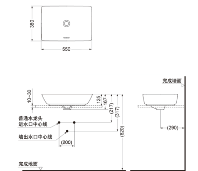 LW1735#MGR อ่างล้างหน้า แบบวางบนเคาน์เตอร์