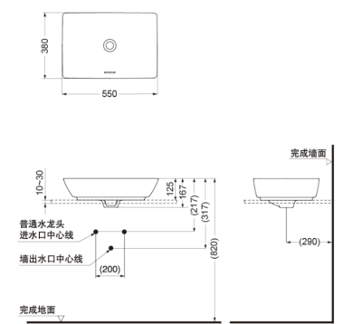 LW1735#MBL อ่างล้างหน้า แบบวางบนเคาน์เตอร์