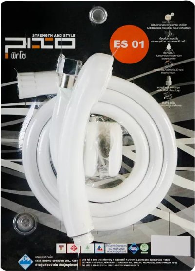 ES 01 WT ฝักบัวอาบน้ำ 1 ระบบ สีขาว (สายยาว 1.2 เมตร)