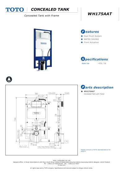 WH175AAT หม้อน้ำซ่อนผนัง กดหน้าพร้อมเฟรม 4.5/3 ลิตร
