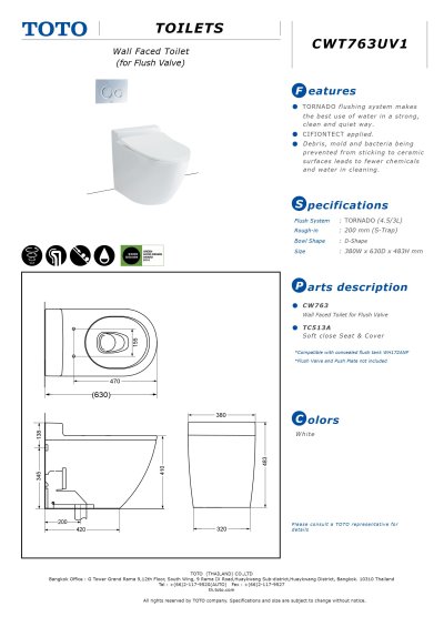 CWT763UV1 สุขภัณฑ์แบบตั้งพื้น (สำหรับหม้อน้ำซ่อนผนัง)