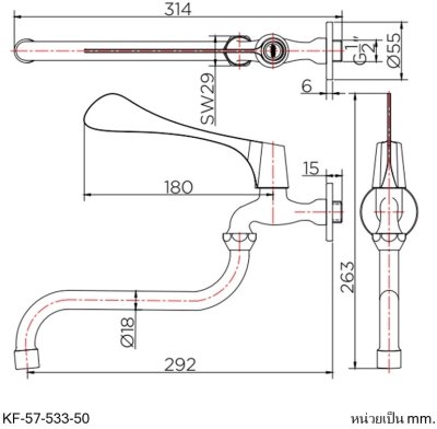KF-57-533-50 ก๊อกซิงค์เอนกประสงค์ติดผนังแบบก้านปัดยาว