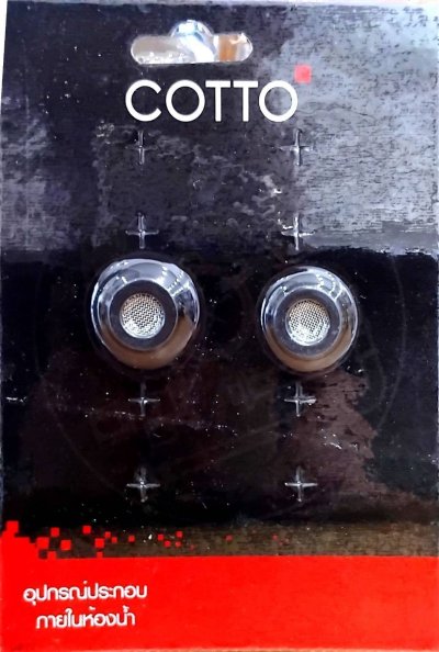 Z514 แหวนยางตะแกรงกรอง