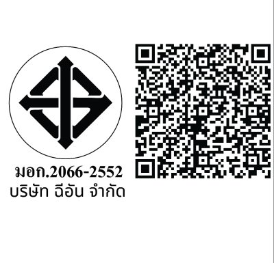 P106(HM) ฝักบัวอาบน้ำพร้อมสายโครเมี่ยม 3 ฟังก์ชั่น