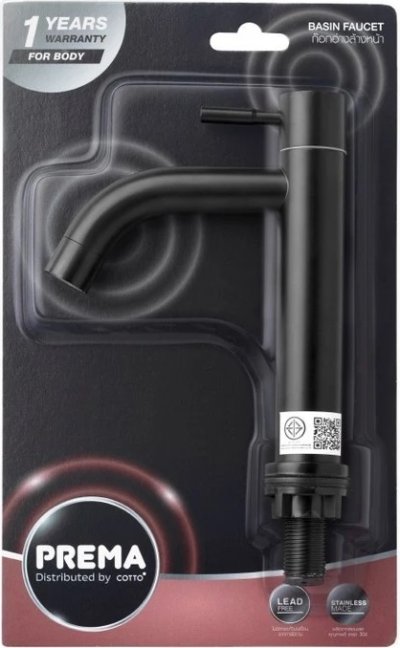 PM1041#BL(HM) ก๊อกอ่างล้างหน้าน้ำเย็น สีดำ