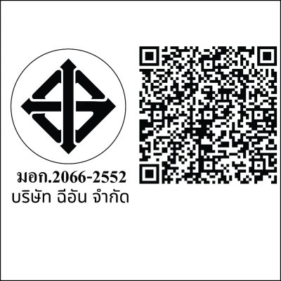 P110SET(HM) ฝักบัวอาบน้ำพร้อมสายโครเมี่ยม 3 ฟังก์ชั่น พร้อมวาล์วเปิด-ปิดน้ำ