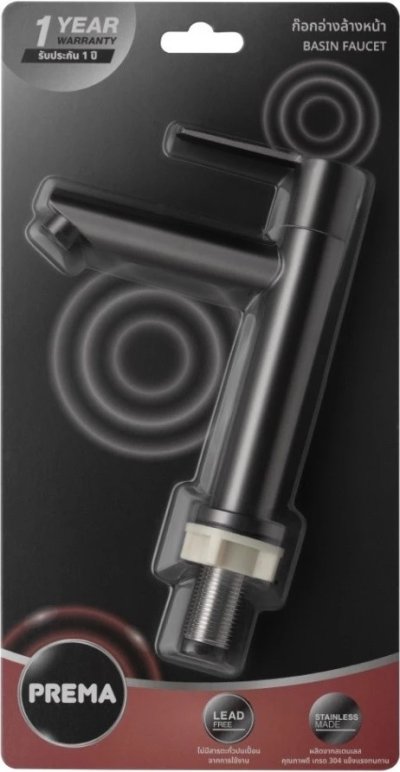 PM1051#GG(HM) ก๊อกอ่างล้างหน้าน้ำเย็น สีเทาด้าน