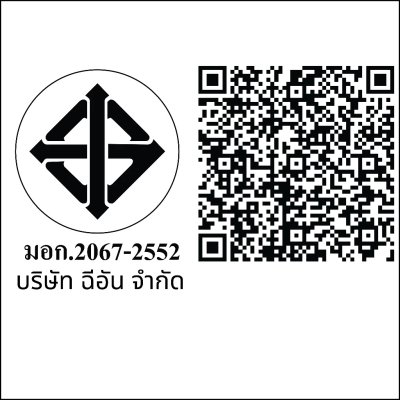 PM1039(HM) ก๊อกเดี่ยวอ่างล้างหน้า