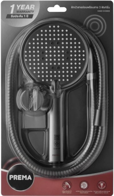P1011#GG(HM) ฝักบัวสายอ่อนพร้อมสาย 3 ฟังก์ชั่น สีเทาด้าน