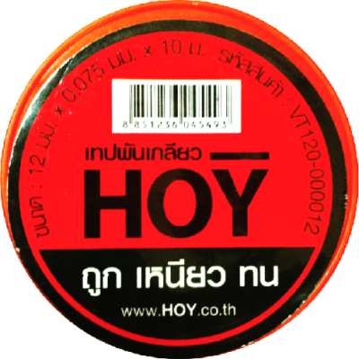 VT120-000012 เทปพันเกลียว ยาว 10 เมตร
