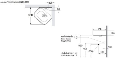 C00521 อ่างล้างหน้า แบบแขวนผนัง รุ่น เอทโฟลว์