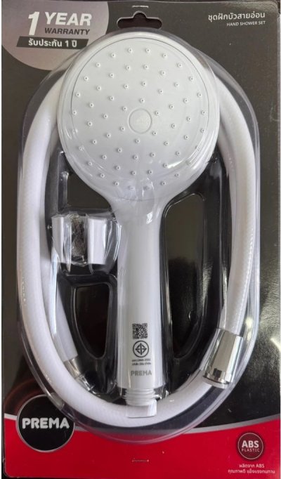 P114#WH(HM) ชุดฝักบัวอาบน้ำ 1 ระบบ สีขาว