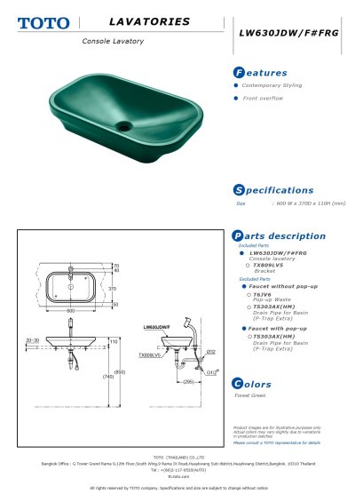 LW630JDW/F#FRG อ่างล้างหน้า แบบวางบนเคาน์เตอร์