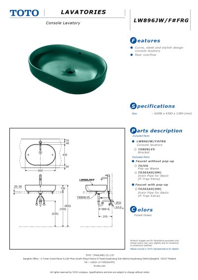  LW896JW/F#FRG อ่างล้างหน้า แบบวางบนเคาน์เตอร์