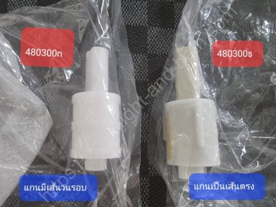 PC-480300S-WT ชุดหูฝารองนั่งชักโครก