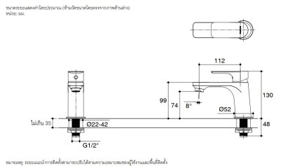 K-36345X-4CD-BL ก๊อกเดี่ยวอ่างล้างหน้า สีดำ รุ่น LEVIN