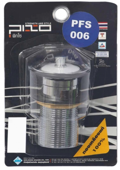 PFS 006 สะดืออ่างล้างหน้า แบบดึงล็อค