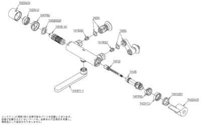 TBV03421J วาล์วผสมพร้อมชุดปรับอุณหภูมิไม่รวมฝักบัว
