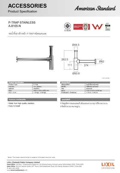 A-8105-N