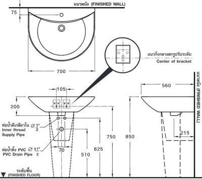 C02197/C4119 อ่างล้างหน้า แบบขาตั้ง รุ่น UNIQUE