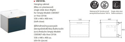 V00181NBL ตู้ใต้อ่างแบบแขวนผนัง C01561