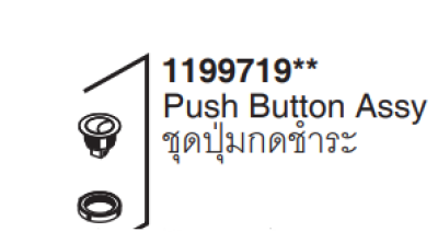 1199719-CP ชุดปุ่มกดชำระ สำหรับสุขภัณฑ์สุขภัณฑ์ชิ้นเดียว รุ่น รีช, แอร์โรไดน์ และสุขภัณฑ์สองชิ้น รุ่น คาเรส
