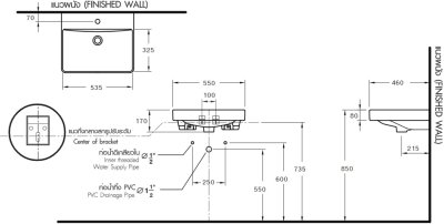 C005907 อ่างล้างหน้า แบบแขวนผนัง รุ่น SIMPLY MODISH