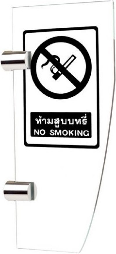 EG-104 ป้ายสัญลักษณ์