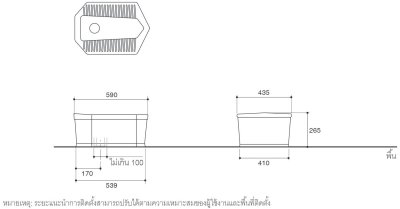 K-17919X-WK สุขภัณฑ์ แบบนั่งยอง มีฐาน รุ่น SQUAT