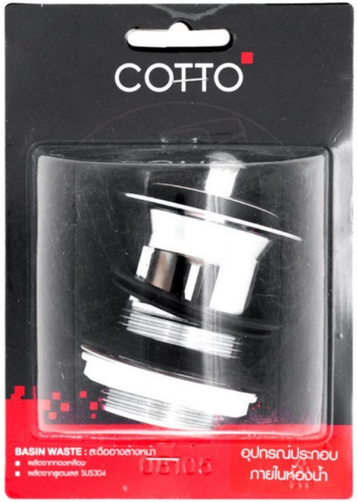 CT673(HM) สะดืออ่างล้างหน้าแบบดึงล็อค