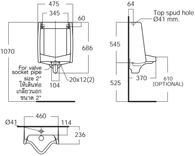 TF-6502-WT โถปัสสาวะชาย รุ่น NEW WASHBROOK 