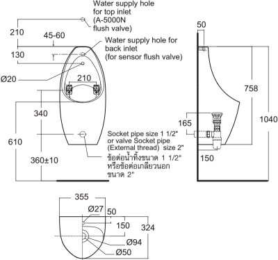 TF-6727N-WT-0 NEW CONTOUR WH URINAL TOP INLET W/ FV WT