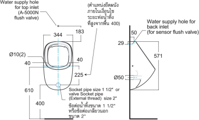 TF-6728N-WT-0 โถปัสสาวะชาย+ฟลัชวาล์ว รุ่น ACTIVE