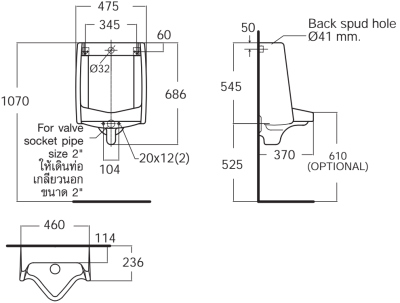 TF-6502BD-WT โถปัสสาวะชาย รุ่น NEW WASHBROOK