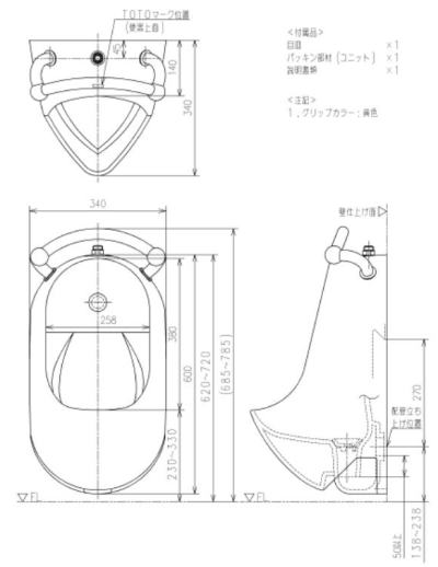 U310GYTH โถปัสสาวะชาย สำหรับเด็ก