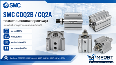 CQ2B32-15DZ  AIR CYLINDER(SMC)