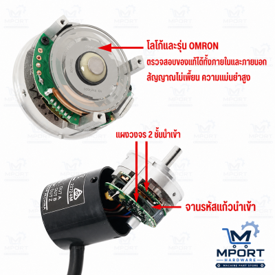 Encoder Omron E6B2-CWZ6C 2000P/R